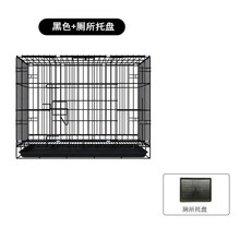 方管狗笼子大型犬小型犬通用室内带厕所中型犬金毛萨摩拉布拉多猫笼兔笼 黑色折叠款50*32*38（10斤内）