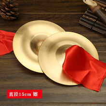 镲打击乐大擦乐器铜镲小嚓儿童玩具小擦成人学生镲三句半道具 15cm亮镲(合金材质)