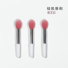 硅胶唇刷独立包装唇膜刷小号迷你便携软头唇膏口红刷化妆刷初学者 白色杆-西瓜红刷头 三支装【选混色均搭每个色各一支】