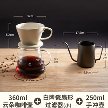 PAKCHOICE 手冲壶 细嘴咖啡壶家用挂耳手冲咖啡细口壶304不锈钢 1-2人手冲扇形滤杯套装