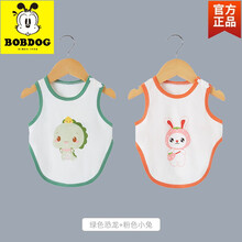 【商场同款】巴布豆0-5岁小孩夏天穿的肚兜婴儿纯棉护肚夏季薄款宝宝兜兜背心新生半背衣小夏装衣服吊带 两件装(绿色恐龙+粉色小兔) 80cm