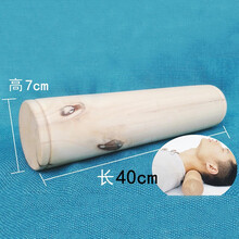 杜仲木枕、杜仲颈椎圆木枕、木枕头、颈椎枕z 木结疤款：长40cm高7