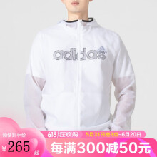 阿迪达斯 （adidas）NEO男装新款运动服夹克运动外套CV9281 HD4683 M