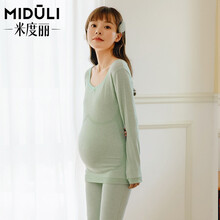 米度丽 孕妇秋衣秋裤套装保暖内衣春秋款产后孕妇睡衣月子服棉毛衫 豆绿 均码