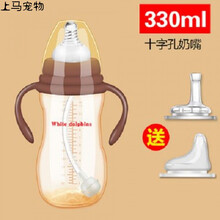 婴儿童防摔塑料宽口径鸭嘴奶瓶大宝宝硅胶吸管杯喝水杯新生儿用品 330毫升+吸嘴+鸭嘴