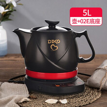 迪凯高全自动煎药壶分体电子药煲陶瓷中药锅煎中医砂锅电熬药罐文武火FT-30 5L壶+02E底座