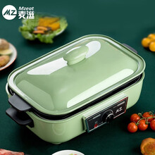 德国麦滋多功能锅料理锅 网红锅多用途锅 家用电火锅电炒锅电热锅电烧烤锅烤肉锅涮烤分体锅电蒸锅电锅 牛油果绿（4L豪华款 六盘）