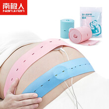 京东超市	
南极人(Nanjiren)产妇胎监带2条装加长加宽孕妇胎心监护测带 产检监护弹力绑带 胎心监护仪绑带