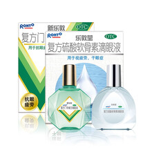 乐敦 复方门冬维甘滴眼液(新乐敦)13ml+复方硫酸软骨素滴眼液(乐敦莹)13ml
