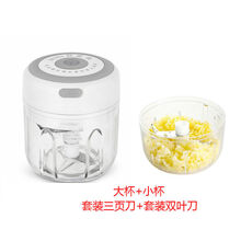 迷你电动打蒜器捣蒜泥神器拉蒜搅蒜器全自动蒜蓉器大蒜搅机绞肉机 白色 -款-【小杯】-