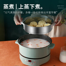 智能预约定时电炖锅多功能迷你炖锅家用煲汤锅煮粥锅熬粥炖汤锅小炖锅神器大容量蒸炖一体全自动快炖养生锅 手动款2.2L+8礼/带1蒸笼 1-2人用 抹茶绿-多功能不粘锅/一体锅