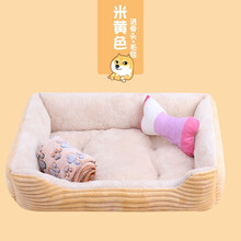 Dr.Bio狗窝宠物猫窝透气猫沙发冬季保暖宠物垫子夏季泰迪凉席沙发大号小型犬中型犬宠物床狗狗用品 猫狗窝25斤以内米黄色（配毛毯+玩具）