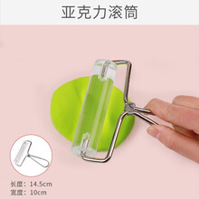 元派 超轻粘土手工diy工具加厚亚克力板压泥板丸棒球形工具4件套 亚克力滚筒