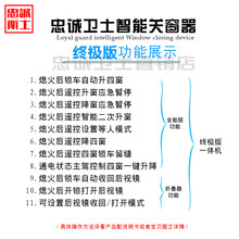 忠诚卫士 适用于日产楼兰自动升窗器 15-21款楼兰一键关窗折叠器 15-20款楼兰【版】一体机