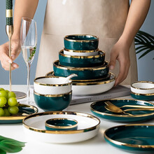 碗碟套装北欧家用碗盘个性轻奢陶瓷碗创意祖母绿餐具碗筷饭碗盘子 白绿混搭八人食47件套{礼盒包装}