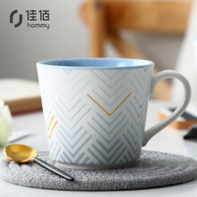 佳佰【京东自有品牌】 陶瓷马克杯 情侣水杯居家办公咖啡杯茶杯牛奶杯早餐麦片杯 几何纹斜口马克杯 