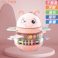 【京智造】不倒翁玩具宝宝3-6-9-12个月以上婴儿学爬早教益智儿童小孩0-1岁 5种功能合一 不倒翁【公主粉】