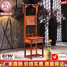 民创红木家具非洲花梨（学名：刺猬紫檀）全实木新古典客厅卧室高品质灵芝雕花单抽衣帽架落地挂衣服架子东阳 加粗高品质灵芝雕花单抽衣帽架海棠色 长宽高cm86*38*175