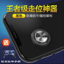 姒桀 王者荣耀走位神器游戏手柄摇杆吸盘安卓苹果手机按键吃鸡手游辅助 走位神器【黑色】电镀版 ＋【收纳盒】