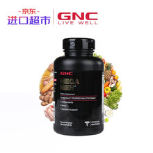 健安喜 GNC 男性多种维生素矿物质复合维生素片180粒/瓶  美国进口  维生素c