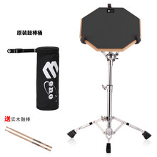 伊诺哑鼓套装初学入门哑鼓垫初学者打击板架子鼓节拍器练习器 黑色哑鼓垫+架子+鼓棒桶 12英寸