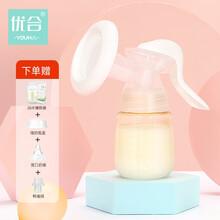优合手动吸奶器挤奶器母乳收集器孕产妇产后便携吸乳器吸力大 PPSU手动吸奶器