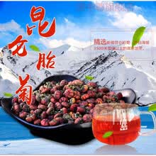 康中尊新疆特级胎菊花茶昆仑雪菊400g罐装昆仑天山雪菊茶王野生