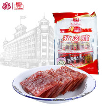 老字号上海特产立丰原味猪肉脯148g独立包装办公室零食猪腿肉干