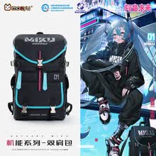 初音未来机能系列双肩包二次元vocaloid/V家动漫背包男女学生书包 双肩包 机能系列