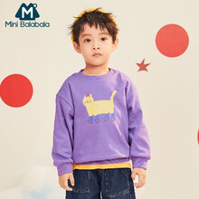 Mini Balabala 【萌趣大印花圆领卫衣】迷你巴拉巴拉儿童卫衣2021户外/运动服 紫色7160 90cm