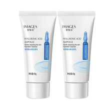 玻尿酸洁面乳烟酰胺洁面膏深层清洁毛孔补水保湿细化毛孔控油不紧绷 玻尿酸60g*2