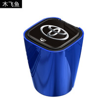 丰田威兰达汉兰达车载烟灰缸汽车内饰装饰件专用改装配件原装用品 蓝色