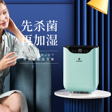 净享（pureenjoy）空气净化无雾加湿器卧室婴儿家用除杀菌恒湿上加水静音大容量蒸发式JS2014 净化杀菌WiFi款-翡翠绿【母婴适用·健康无白粉】