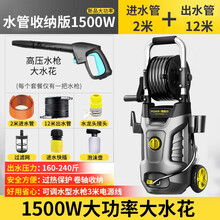 博赫尔（POHIR）洗车机高压水泵家用220v全自动洗车神器清洗机便携式水枪强力冲洗 4200W卷轴收纳店长推荐版_12米高压管_泡沫壶