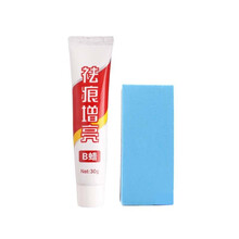 汽车抛光研磨膏 汽车去划痕蜡刮痕膏修复抛光研磨剂车漆漆面深度车辆去痕 去痕增亮B蜡