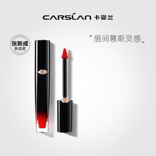 卡姿兰(carslan)绒感慕斯唇釉1g05（此商品为体验装，介意勿拍）