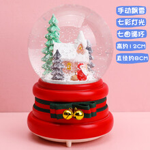 圣诞节水晶球音乐盒圣诞老人树雪花儿童小女生女孩生日礼物八音盒 姜黄色 K108中号手摇飘雪