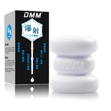 DMM 男用  阴臀倒模 实体 成人用品倒模迷你 飞机杯 -白晶