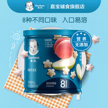 嘉宝(Gerber)星星泡芙婴儿零食 宝宝饼干磨牙棒49g 梨桃子