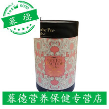 让脸发光日本Esthe Pro Labo鲑鱼酵素浓度胶原蛋白果冻孝