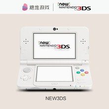 3DS掌上游戏机 8新NEW3DS 「128G内存」120个左右游戏