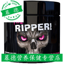 眼镜蛇氮泵 身给诅咒幽灵 肌酸氮泵身男肌氮泵粉30份 开膛手氮泵-酸草莓味