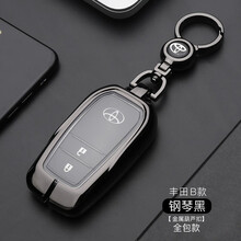 适用于丰田车钥匙套凯美瑞钥匙扣21款卡罗拉包雷凌壳威兰达rav4荣放亚洲龙汉兰达奕泽酷路泽普拉多霸道 丰田B款【钢琴黑】+葫芦扣（金属全包款）