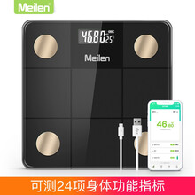 【次日达】Meilen美乐体重秤电子秤称重人体秤太阳能精准电子称健康秤减肥成人家用计蓝牙APP体脂秤 【蓝牙智能体脂秤】升级USB充电款