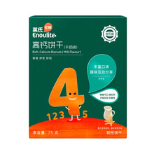 英氏高钙手指饼干牛奶味 爱拼拼趣味饼干 点赞饼干南瓜胡萝卜味儿童宝宝小零食磨牙饼干小吃 高钙饼干1盒
