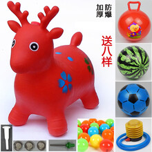 儿童玩具充气跳跳马坐骑加大加厚充气马马骑马小孩音乐跳跳鹿小马 150首歌曲无彩红鹿送8样