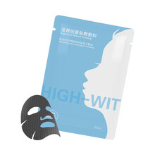 智贴海倍婷医用透明质酸钠修复型冷敷贴浅表创面贴敷敷料敏感肌皮炎 一片 单片试用