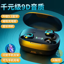 博拉诺蓝牙耳机无线迷你隐形双耳触控运动听歌适用于苹果华为小米oppo通用手机耳麦游戏吃鸡降噪单耳开车 升级版-经典黑【双耳+三真数显充电仓】