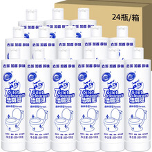 一品净森林香型洁厕灵500g+100g洁厕液马桶清洗净厕所洁厕灵洁厕宝除臭去污垢污渍尿渍洁厕900g 600g*24瓶/箱