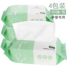 一次性干湿两用洗脸巾女纯棉无菌洁面巾加厚款美容院棉柔巾抽取式宝宝用擦脸巾 4包平纹